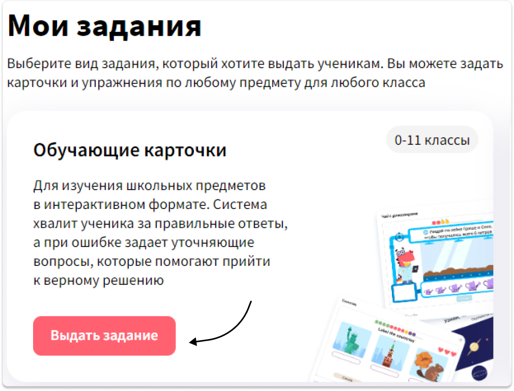 VKtarget.ru: обзор сервиса по накрутке лайков