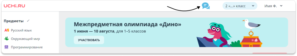 Чат на Августе Женские Тайны.