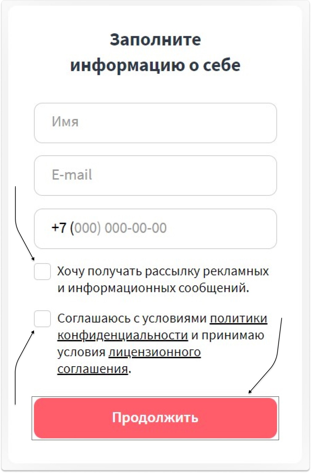 Как зарегистрироваться родителю самостоятельно (без участия ... | База  знаний Учи.ру